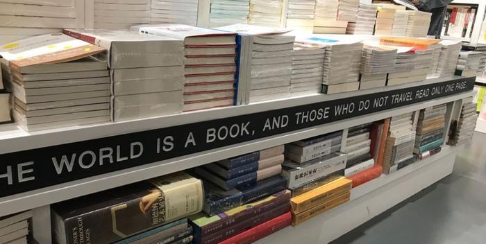 一家书店，目标群体竟然是不看书的人，却又竟然能赚到最多的钱，凭什么？