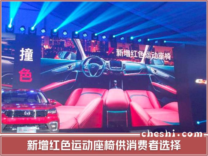 长安CS55新SUV，配置大幅升级，卖10.79万贵吗？