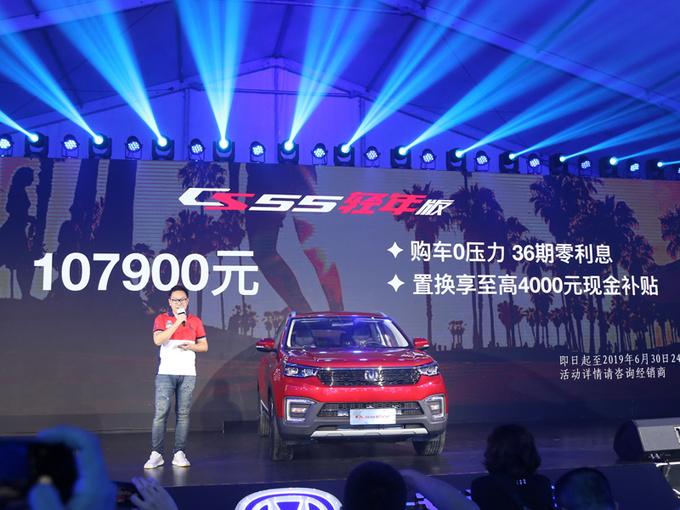 长安CS55新SUV，配置大幅升级，卖10.79万贵吗？