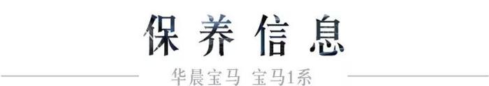 动力好、操控棒！这台仅卖20万的宝马，90%的年轻人都爱！