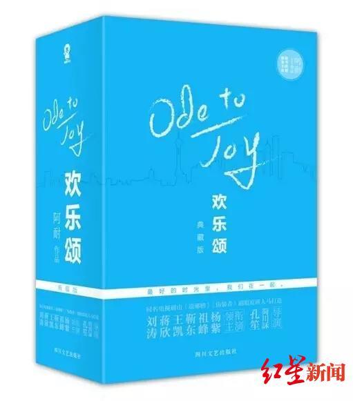 不提供照片不参加活动 《都挺好》原著作者神秘又低调