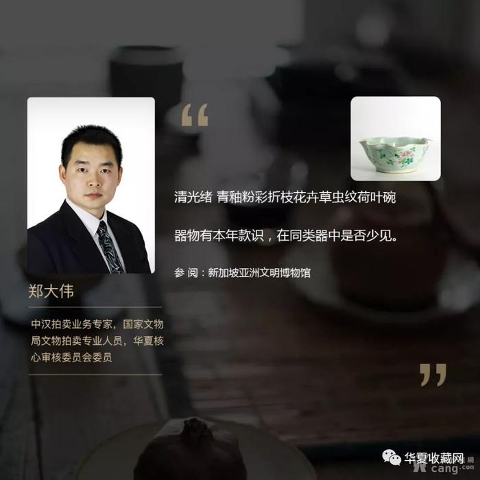 “碗”如艺术，一只碗中窥见寻常中的不寻常  | 爱上老货