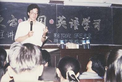 新东方25年，俞敏洪给所有创业者的10条避坑指南
