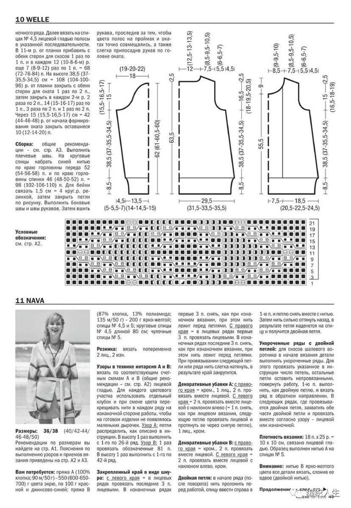 跳出常规编织，来奢侈品牌 Brunello Cucinelli 寻找编织灵感