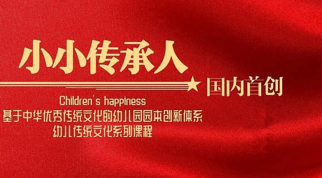 小小传承人：2019年幼儿园母亲节活动方案,还没准备好的快收藏了
