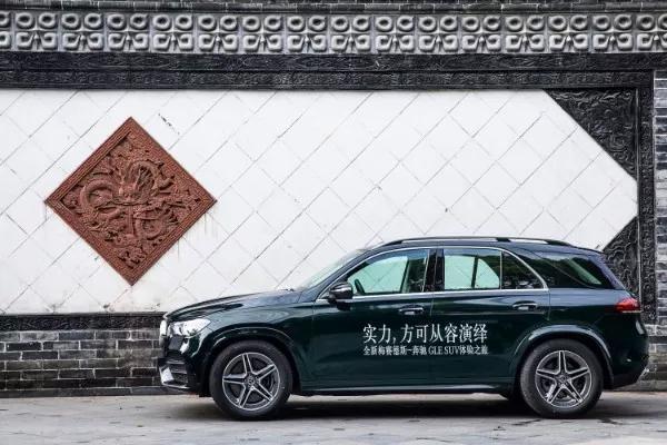 越野能力彪悍的SUV，日常代步是浪费？试驾全新一代奔驰GLE