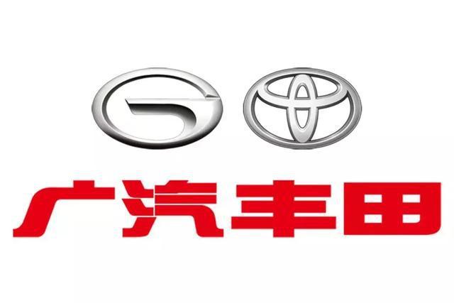 广汽联手丰田加速布局新能源，广丰新增40万产能