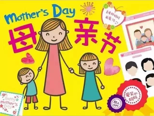 小小传承人：2019年幼儿园母亲节活动方案,还没准备好的快收藏了