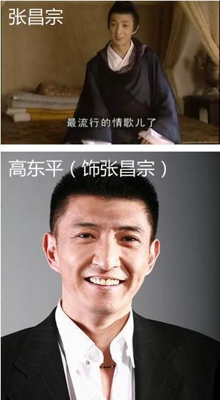 《大明宫词》里的几位男演员，有位曾被琼瑶阿姨钦定为御用男演员