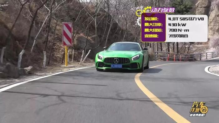 花200万买台超跑却不敢开？！AMG“绿魔”到底多恐怖？