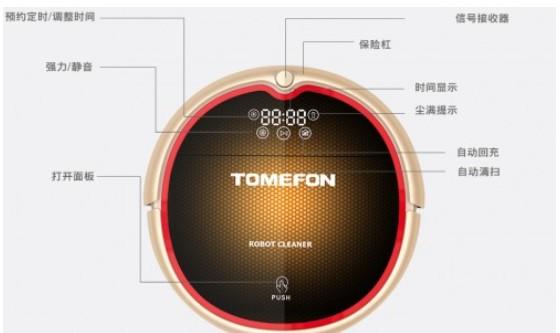 扫地机器人哪个牌子好？扫地机器人这些选购技巧保你不入坑
