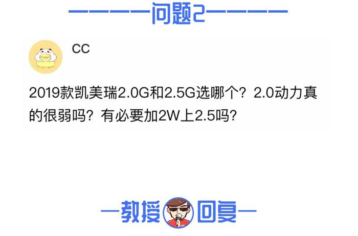 又好看又好开，11万起这两款家轿怎么选？