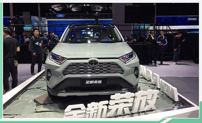 全新卡罗拉/RAV4将陆续上市 助一汽丰田达成目标