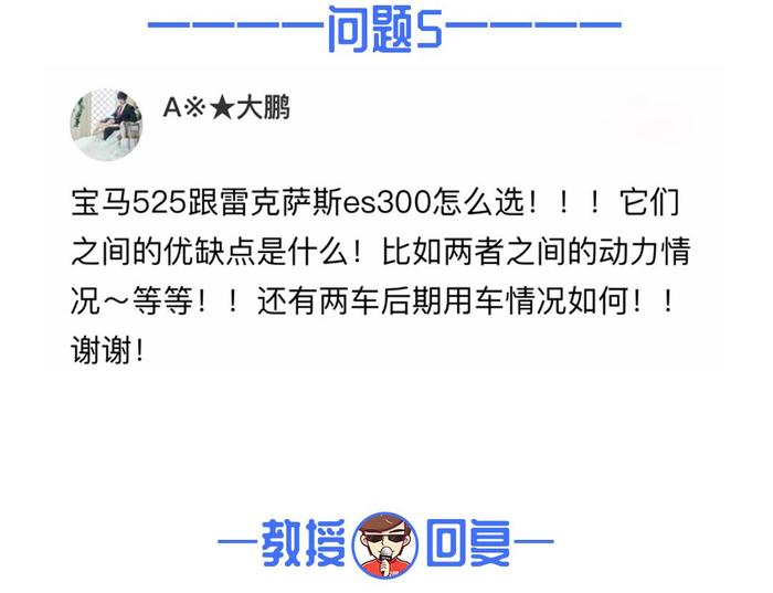 又好看又好开，11万起这两款家轿怎么选？