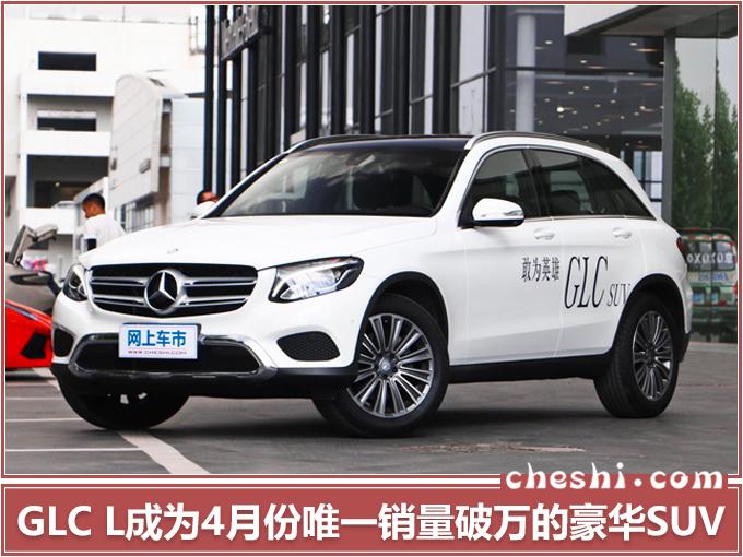 GLE不过瘾？奔驰再推近10款SUV，最低20多万，最高100万