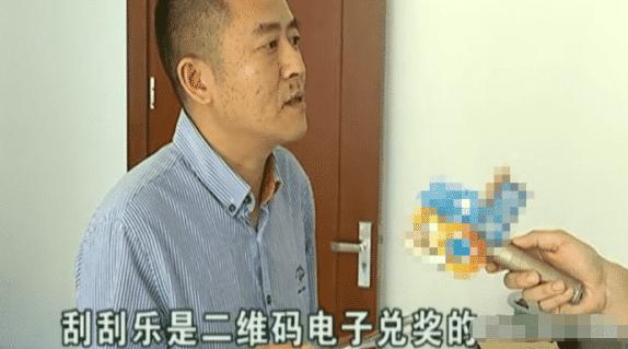 男子刮出100万大奖，兑奖时彩票店都慌了：这是你自己印的？