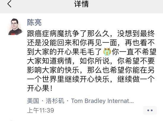 41岁蚂蚁金服高管离世：摧毁一个家，生一场病就够了