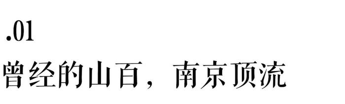 再见了，山西路百货大楼！