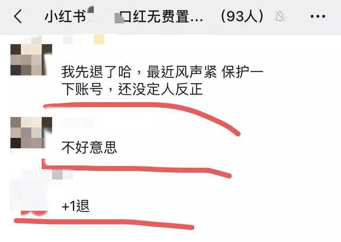 天台上站满了小红书的 KOL