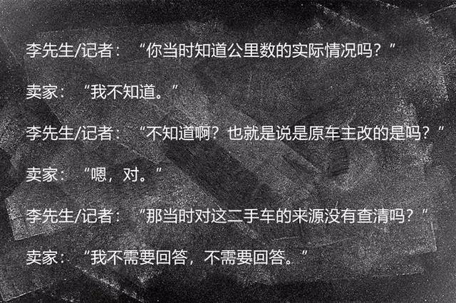 18万买二手宝马X5，半年后加速猛抖，卖家甩锅跑路！