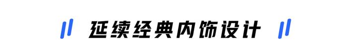 13.29万起，长安又一家用轿车上市，外形就能圈不少粉！