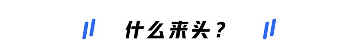 13.29万起，长安又一家用轿车上市，外形就能圈不少粉！