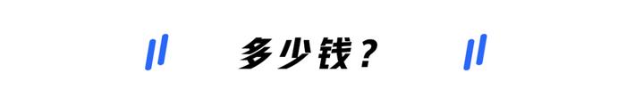 13.29万起，长安又一家用轿车上市，外形就能圈不少粉！