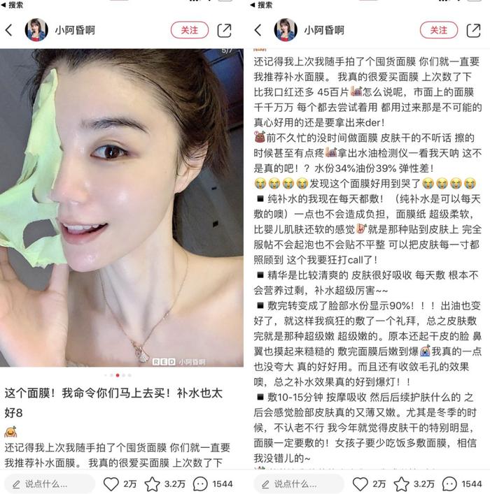 天台上站满了小红书的 KOL