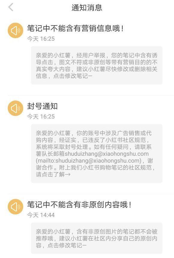 天台上站满了小红书的 KOL