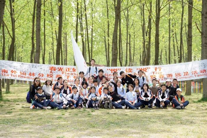 蝶变！牵手多所名校，迈燕新城最新优质初中版图来了
