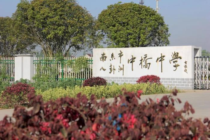 蝶变！牵手多所名校，迈燕新城最新优质初中版图来了