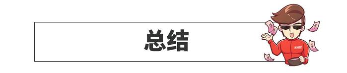 啥风格都有！8万块就能买的5款大牌家轿不信满足不了你