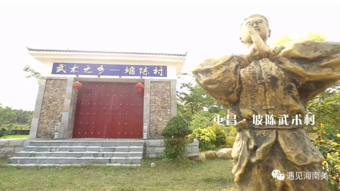 绿色屯昌，海南中部的 “闪亮明珠”~为海南文旅频道全新改版送祝福！