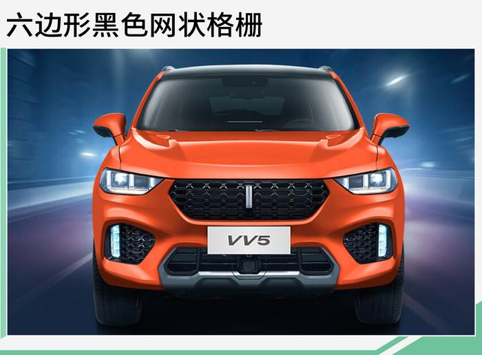 WEY VV5 1.5T车型今日上市 特别版预售价14.38万