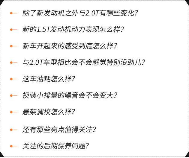 VV5 1.5T为何价格降低了配置反倒更高了