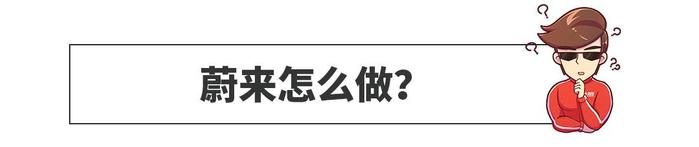 作为一个吃瓜群众，如何看待电动车爆炸？