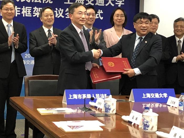 原创|上海市高级人民法院与上海交通大学 签署合作框架协议