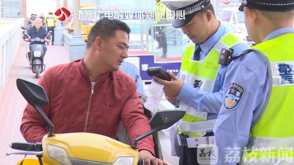 南京长江大桥骑车隐患多 交警20多天查处500多起违法