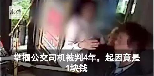 7岁女童遭强奸后被推下楼，凶手15岁