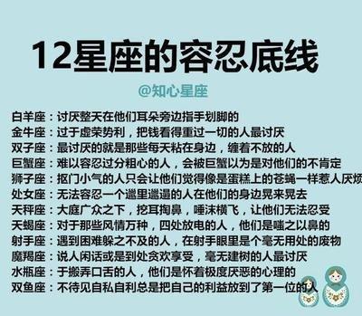 十二星座的白马王子，射手不愧是外貌控，水瓶自产自销