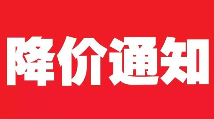 驾校降价竟“一生难求”，曾经的香饽饽为何遇冷？