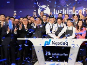 瑞幸咖啡成功赴美上市 老板钱治亚成中国咖啡女王