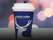 仅17个月瑞幸便成功上市 日亏600万却说暂不考虑盈利