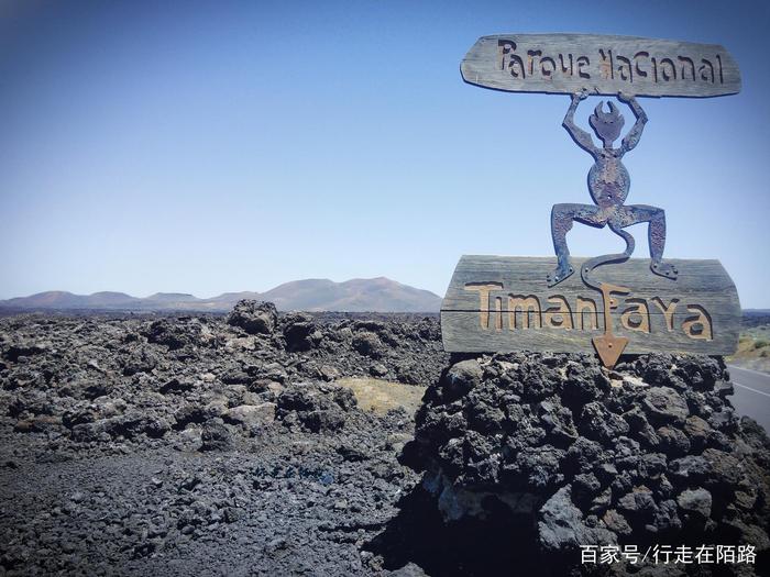 失去尊严的火山：地下13米高温达600℃，却被当成火炉卖烧烤