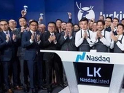 全球最快IPO公司诞生 瑞幸成立一年半上市但仍未盈利