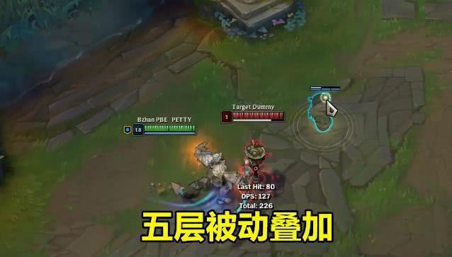 lol：猴子重做，Q自带回血，W成亮点，ER技能是强化升级版