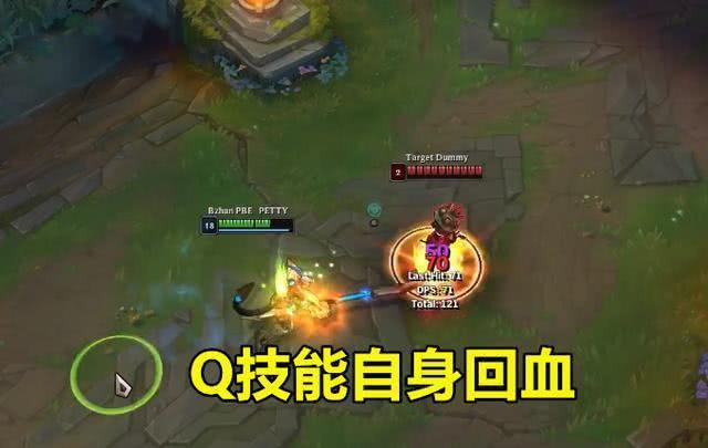 lol：猴子重做，Q自带回血，W成亮点，ER技能是强化升级版