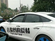 17万现代索纳塔9现街头，本不会在意，但侧面6个大字实在吸睛