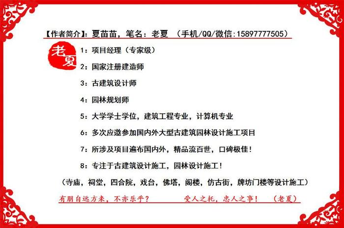 功德圆满！寺庙规划设计，寺庙效果图设计鸟瞰图！不留遗憾！