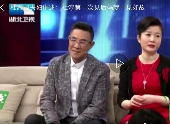 63岁杜志国带三婚妻上节目表明关系，杜淳：希望娶个年轻漂亮的